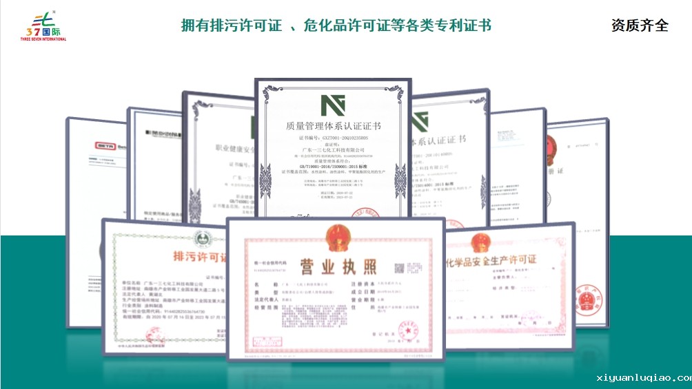 环保水性油墨证书报告 环保油墨证书报告