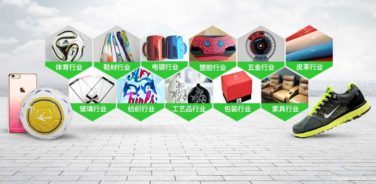 环保水性油墨应用行业 环保油墨应用行业